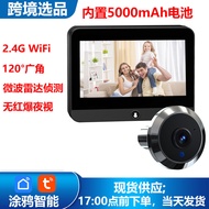 14cm 3 Million Graffiti HD Cat's Eye Doorbell WIFI Remote Smart APP Alarm Push Free Video TuyaAPP