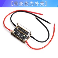 12V小型自动点焊diy全套配件 18650锂电池点焊机笔控制主板碰焊机 【带亚克力外壳】散件
