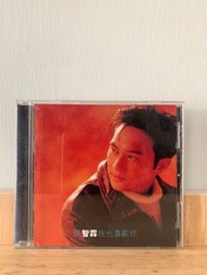 張智霖  - 我也喜歡你