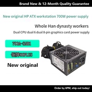 FSP FSP FSP 700W Bronze 80PLUS Desktop Game Power Supply Dual Power Supply 700A-SAB1