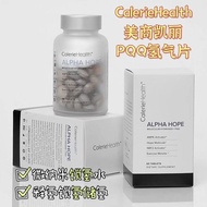 American Caleri PQQ Foam Tablets Alpha Hope 60P Genuine Original Caleri American Kelly PQQ Hydrogen 