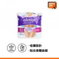 always/護舒寶 - 中碼成人紙尿褲 一般流量 (女性用) 12片裝 [平行進口]