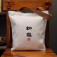 Rushi Zen Language Canvas Bag Large-Capacity One-Shoulder Tote Bag Environmentally Friendly Shopping