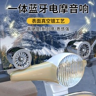Yulianxin Craft 12-80V Motorcycle Electric Vehicle Sound Wave Audio Electric Motorcycle Audio with D