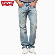 Levis-Original 501 Men Jeans [00501-2145] BTM