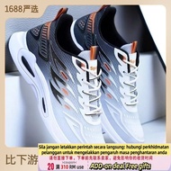 Get KY-JD Men's Shoes2023New Fashion Trendy Mesh Sports Casual Shoes Student Soft Bottom Comfortable