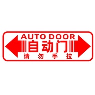 Electric Door Reflective Laser Car Sticker Decoration MPV Odyssey Allison GL8 Car Exterior Display A