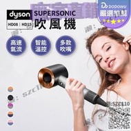 【免運】Dyson HD15 HD08 吹風機 含禮盒版戴森沙龍吹風機