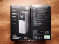 綠聯 UGREEN 200W 25000mah 行動電源 支援 蘋果 三星 等快充（PD3.1、PPS、QC3.0等）