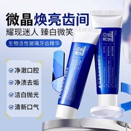 [Official Genuine Product] Bioactive Glass Silicon Crystal Whitening Tootaste Removes Stains, Freshe