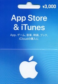 บัตร App Store iTunes Gift Card JPY (for JAPAN Account)