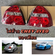 CHEVROLET AVEO Tail Light Red Car Pattern Imitation