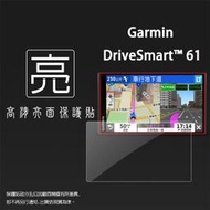 亮面/霧面/玻璃 螢幕保護貼 GARMIN DriveSmart 61/ 65 車用衛星導航 亮貼 霧貼 9H 保護膜