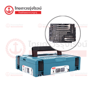 MAKITA ชุดดอกสว่าน โรตารี่+สกัด SDS-PLUS 17ชิ้น รุ่น B-53877 |กล่อง|