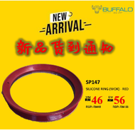 Buffalo 牛头牌 WOK SILICONE SEAL ( use on Induction Cooker to stablize round bottom wok 35cm / 40cm )