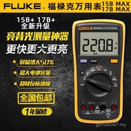 Fluke fluke max400e15b+17b Dedicated Official 18b+Multimeter Electrician 12e Multimeter 85EC