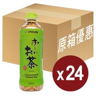 伊藤園 - 伊藤園 日式無糖綠茶 (樽裝) - 原箱 500 亳升