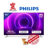 PHILIPS 4K UHD LED Andriod TV 55PUT8115/98