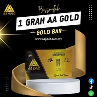 AA GOLD - 1 GRAM BISMILLAH 999.9
