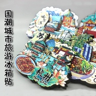 China Wooden City Refrigerator Magnet Harbin Beijing Shanghai Hangzhou Tourist Attractions Souvenir 