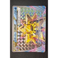 2016 Pokemon Japanese Expansion 20th Anniversary 030 Starmie Break 1st Edition Kad Pokemon Card Orig