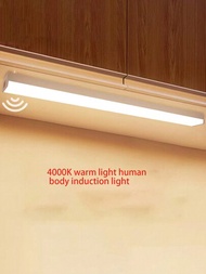 1套30cm長開關智能人體感應櫥櫃燈薄款衣櫥燈led無線充電磁感應夜燈