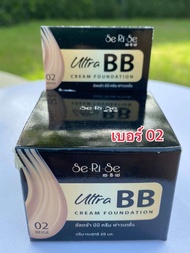 ใหม่ ‼️ BB ครีม อัลตร้า บีบีครีม ฟาวเดชั่น SeRiSe ULTRA BB CREAM FOUNDATION