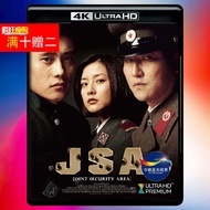 JSA 4K UHD Blu-ray Disc