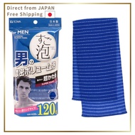 Towa Industry Body Towel Super Foam