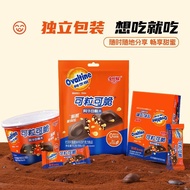 金丝猴阿华田脆米单支长条11g盒装巧克力0反式脂肪酸儿童休闲零食fadacai777.sg零食小铺20251122