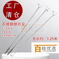 Stainless Steel Clothes Drying Fork Rod Long Solid Household Clothes Rod Roller Shutter Doors and Wi