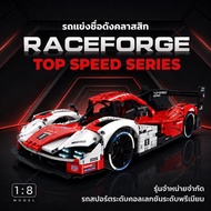 Sports Car Model Building Blocks Assembled In A Ratio Of 1:8 Large Size Length Up To 59 Cm. There Ar