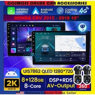 HONDA CRV 2012 - 2016 10'' (360 CAMERA 8GB RAM 128GB CARPLAY 4G SIM DSP IPS) Android DSP GPS Canbus OEM Player