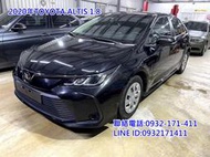 2020年TOYOTA Altis 1.8 ACC主動跟車 AEB自動緊急煞車 定速 一手認證車 實車實價 可全額貸