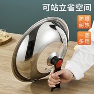 拜格（BAYCO）不锈钢可立锅盖 家用玻璃可视炒锅盖34CM BG1506