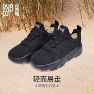 More Walking duozoulu Light Shoes Walking Men Women Casual Shoes Shock Absorption Lightweight Warm M
