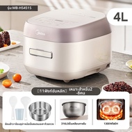 Midea | หม้อหุงข้าว IH 4 ลิตร