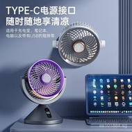 Circulation Fan Dormitory Light Small Electric Fan Wall-Mounted USB Aromatherapy Desktop Mini Deskto