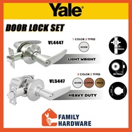 Yale VL4447 US15, VL4427 US15 VL5437 VL5447 Tubular Hand Leverset Door Lock Set Tubular Level Lock Door Lock Eoe Eoe