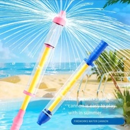 1pc Summer Firework Water Gun, Large Beach Pull Rope Water Sprayer, Perfect Gift, Adult Pull-Type Wa