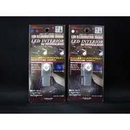 VERTEX LED interior illumination