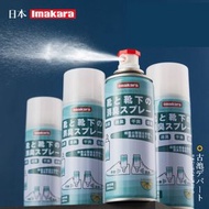 JPE - 日本imakara 鞋除臭噴霧 鞋襪消臭劑 球鞋防臭噴霧 除腳臭 鞋櫃除味噴霧 鞋清潔 除菌 防霉