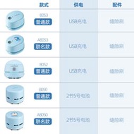 哆啦A夢天文桌面吸塵器便攜學生電動自動清理橡皮擦鉛筆屑清潔器