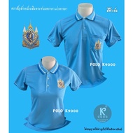 Blue Mother's Day Shirt Dark (90th Birthday Brand)