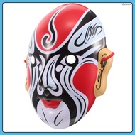 The Mask Halloween Accessory Decorative Party Cosplay Props Drama Masks daneuo