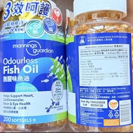 萬寧 無腥味魚油 mannings guardian Odourless Fish