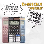 ✅FX-991CN X Chinese Calculator 991cncw Exam 82es Computer fx991cn