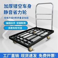 Square Tube Trolley Trolley Truck Household Platform Trolley Portable Trailer Plug Heavy Weight