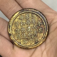 Solid Yongle June 3 June Household Create Foot Color Cake One or Two Gold Coins Pulp Warm Length 3.5