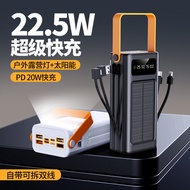 Large Capacity Solar Power Bank / 50000mAh Power Bank / Portable Power Bank / No Need To Plug In / C